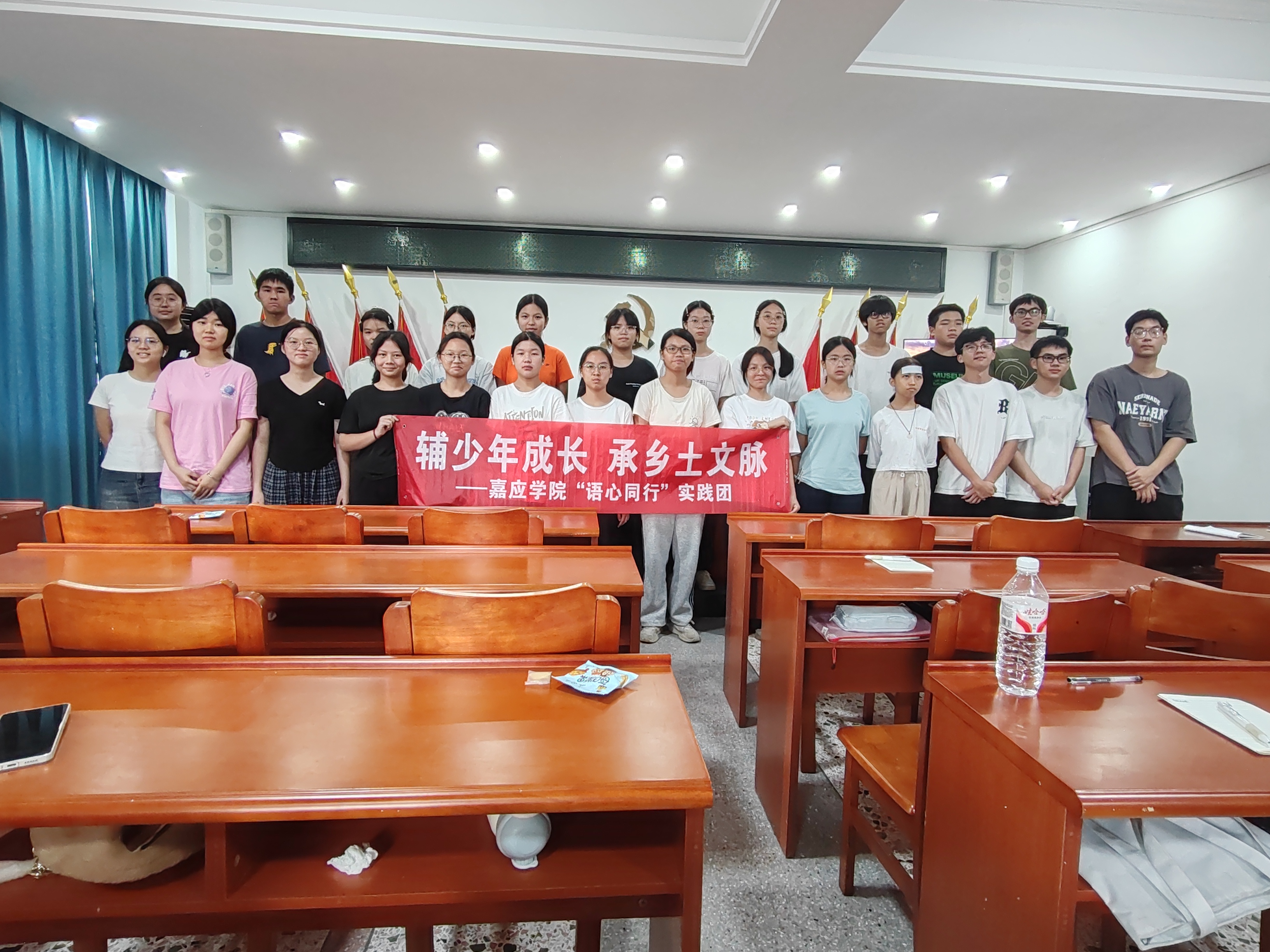 知识传递爱，守护盛夏情 (3).jpg