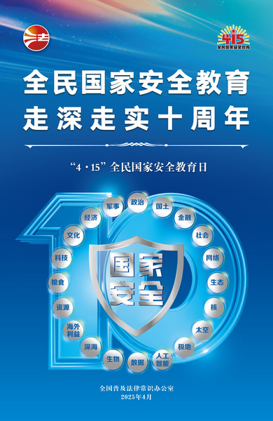 nEO_IMG_W020250403420789535764.jpg