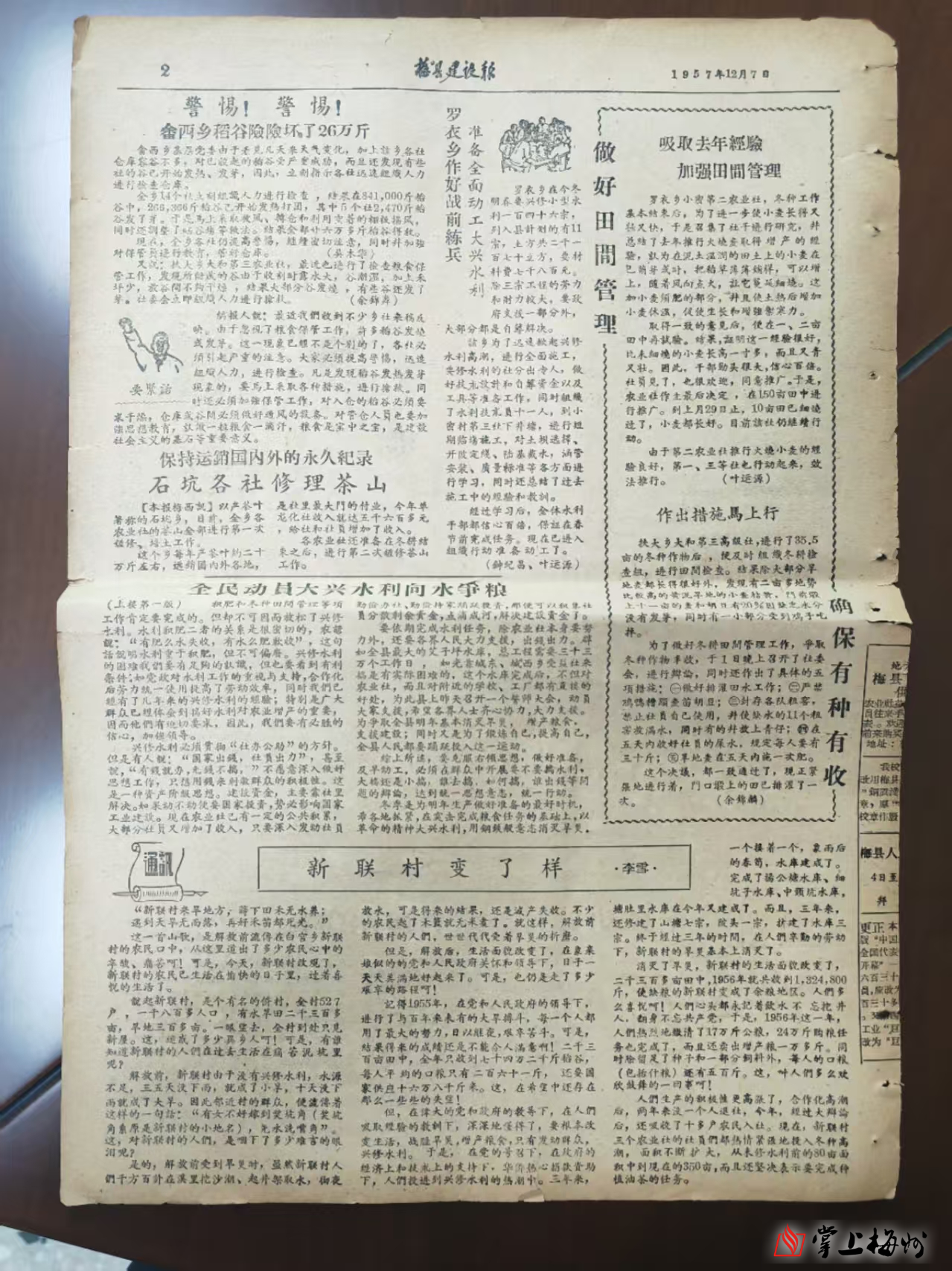 mmexport8b23ac58bf20a8658646b7434733765c_1738023035644.png
