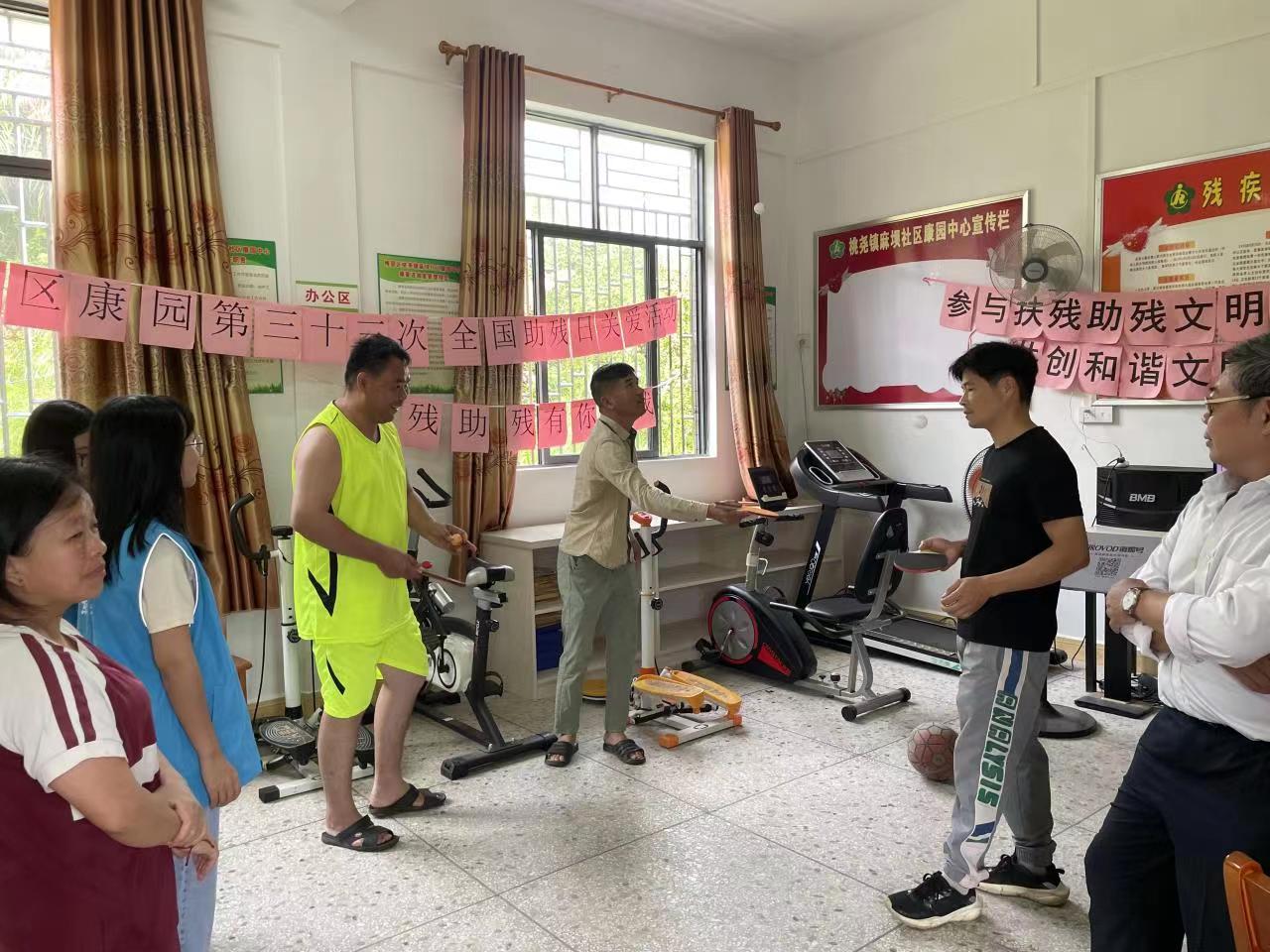 扶残助残，有你有我.jpg