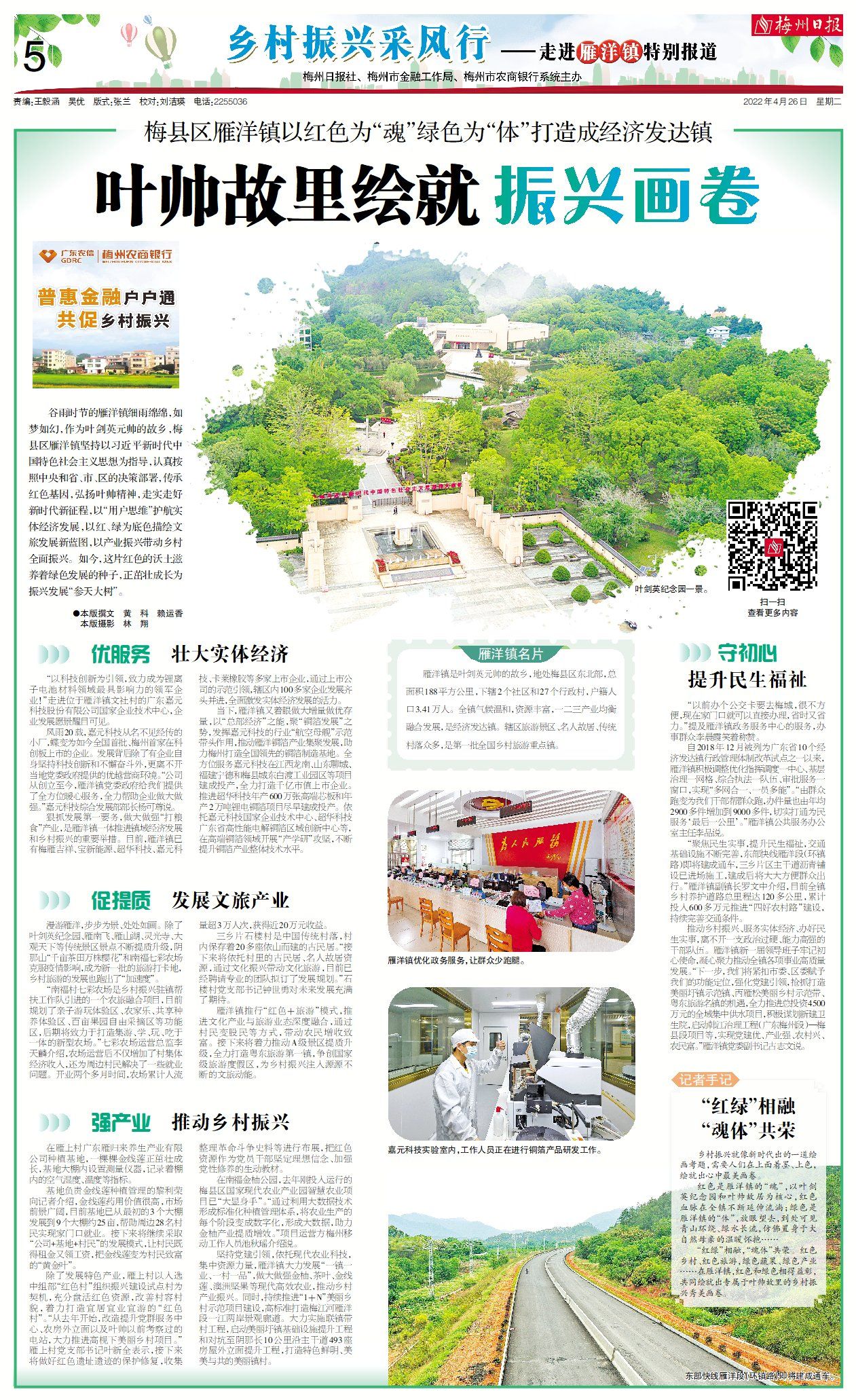 微信图片_20220428092239.jpg