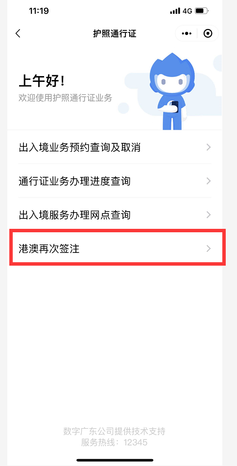 图片6.png