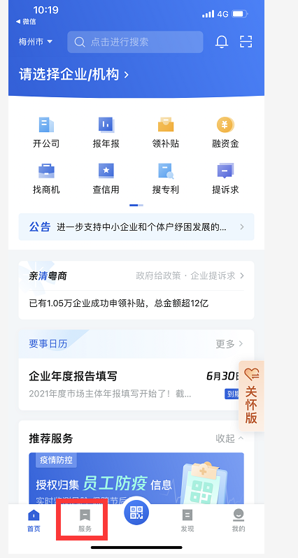 图片6.png