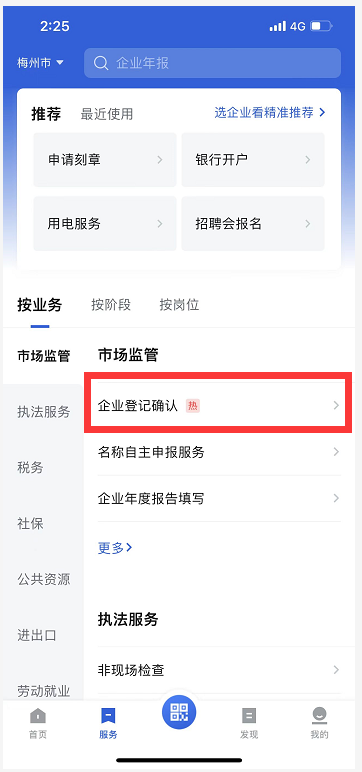 图片7.png