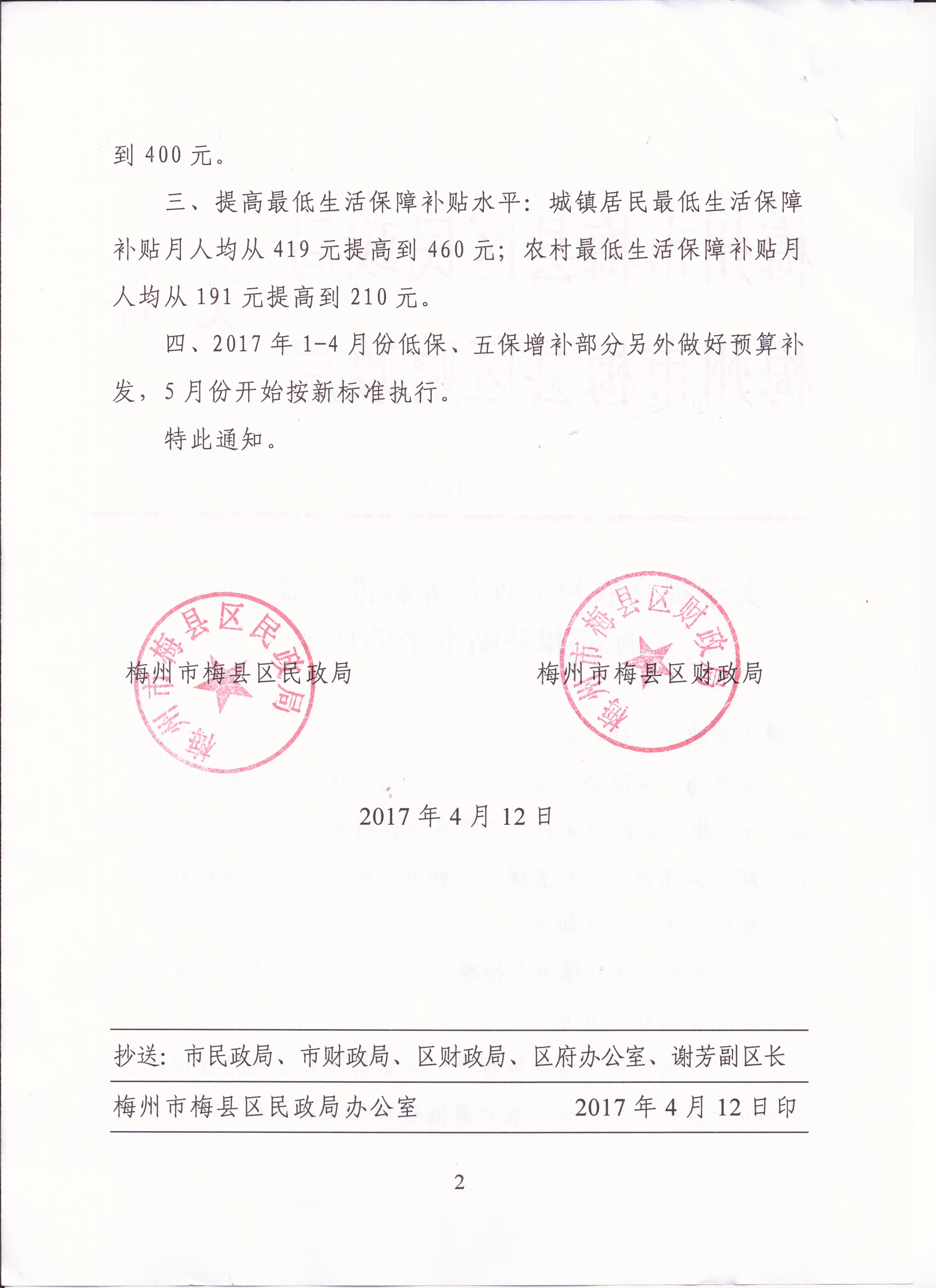 图2.jpeg
