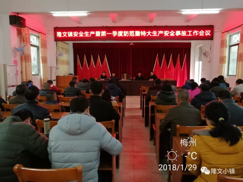 微信图片_20180209084432.jpg