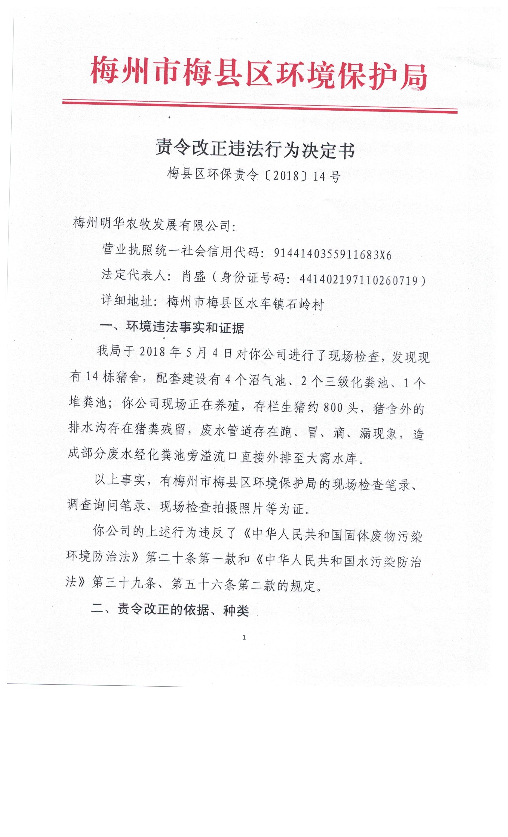明华1.jpg
