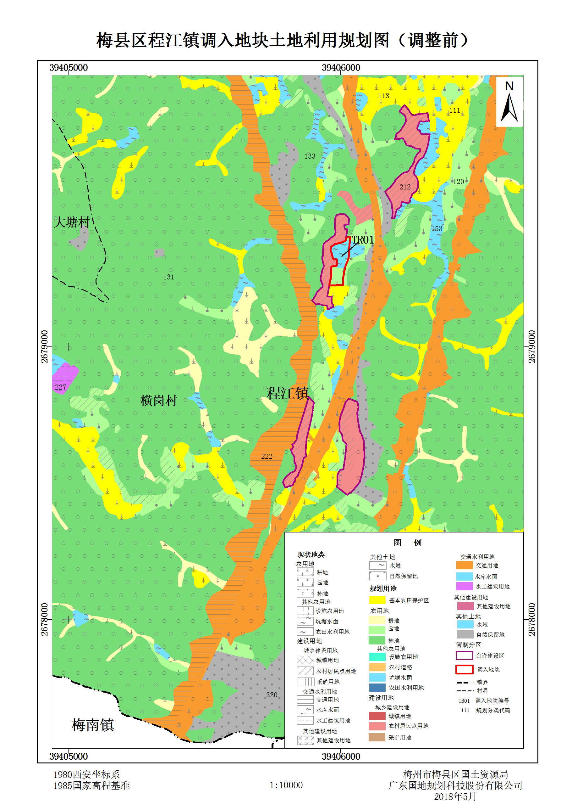 03梅县区程江镇调入地块土地利用规划图（调整前）.jpg