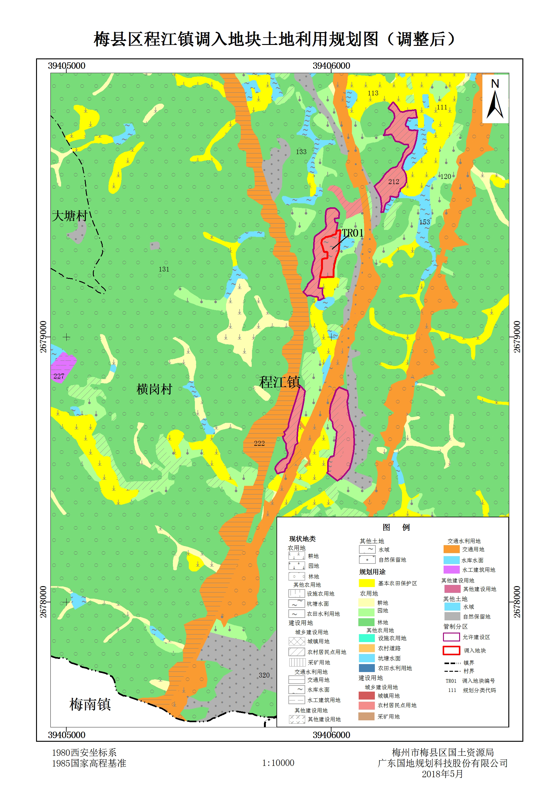 04梅县区程江镇调入地块土地利用规划图（调整后）.jpg