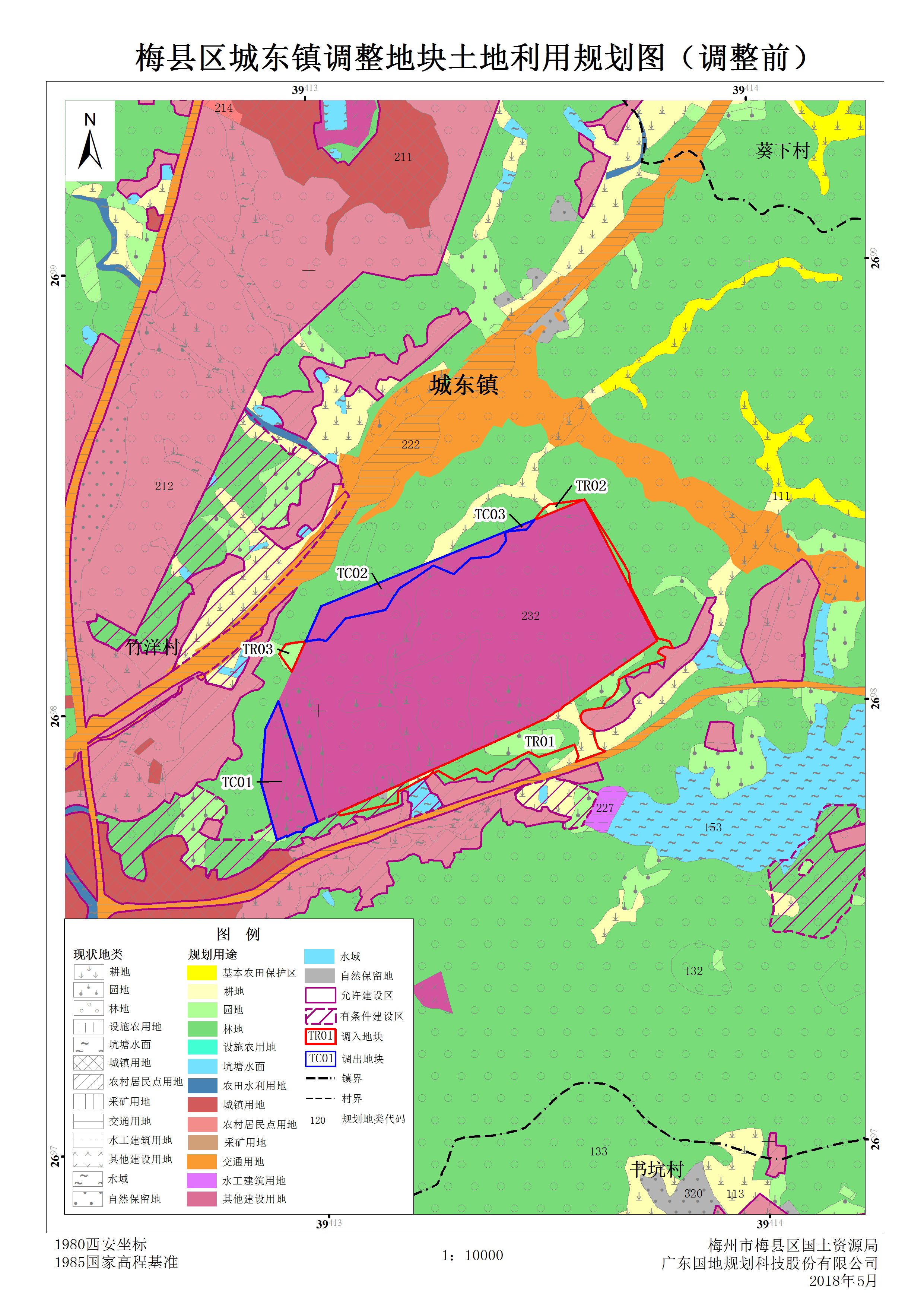 02调入调出地块土地利用规划图（调整前）.jpg