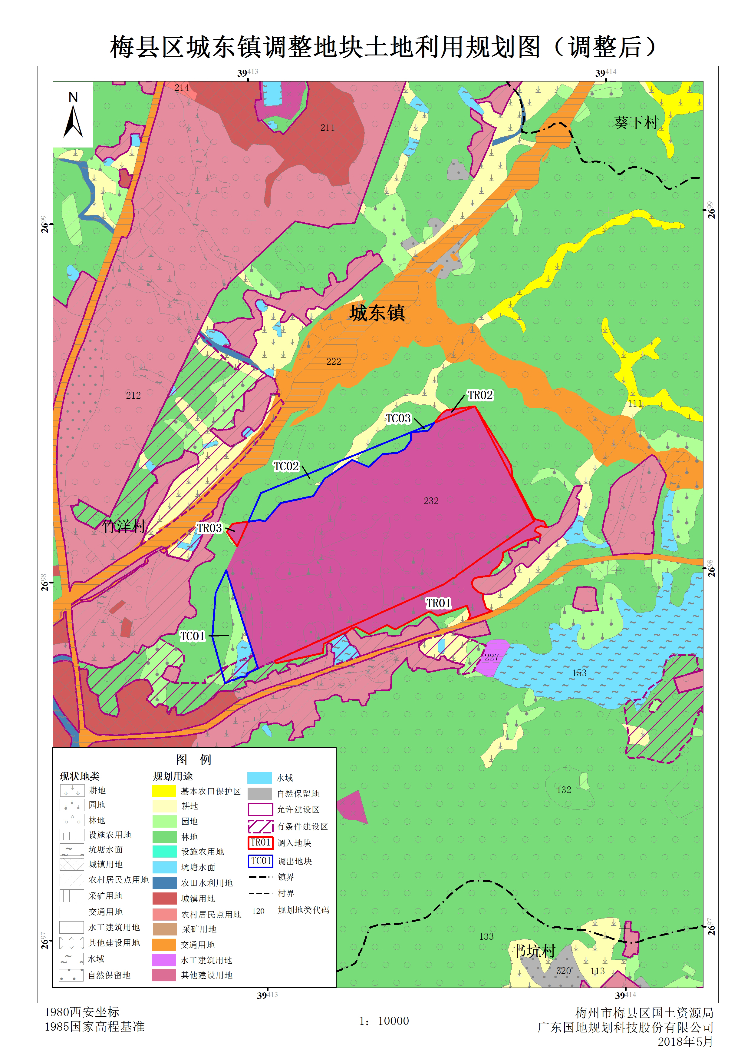 03调入调出地块土地利用规划图（调整后）.jpg