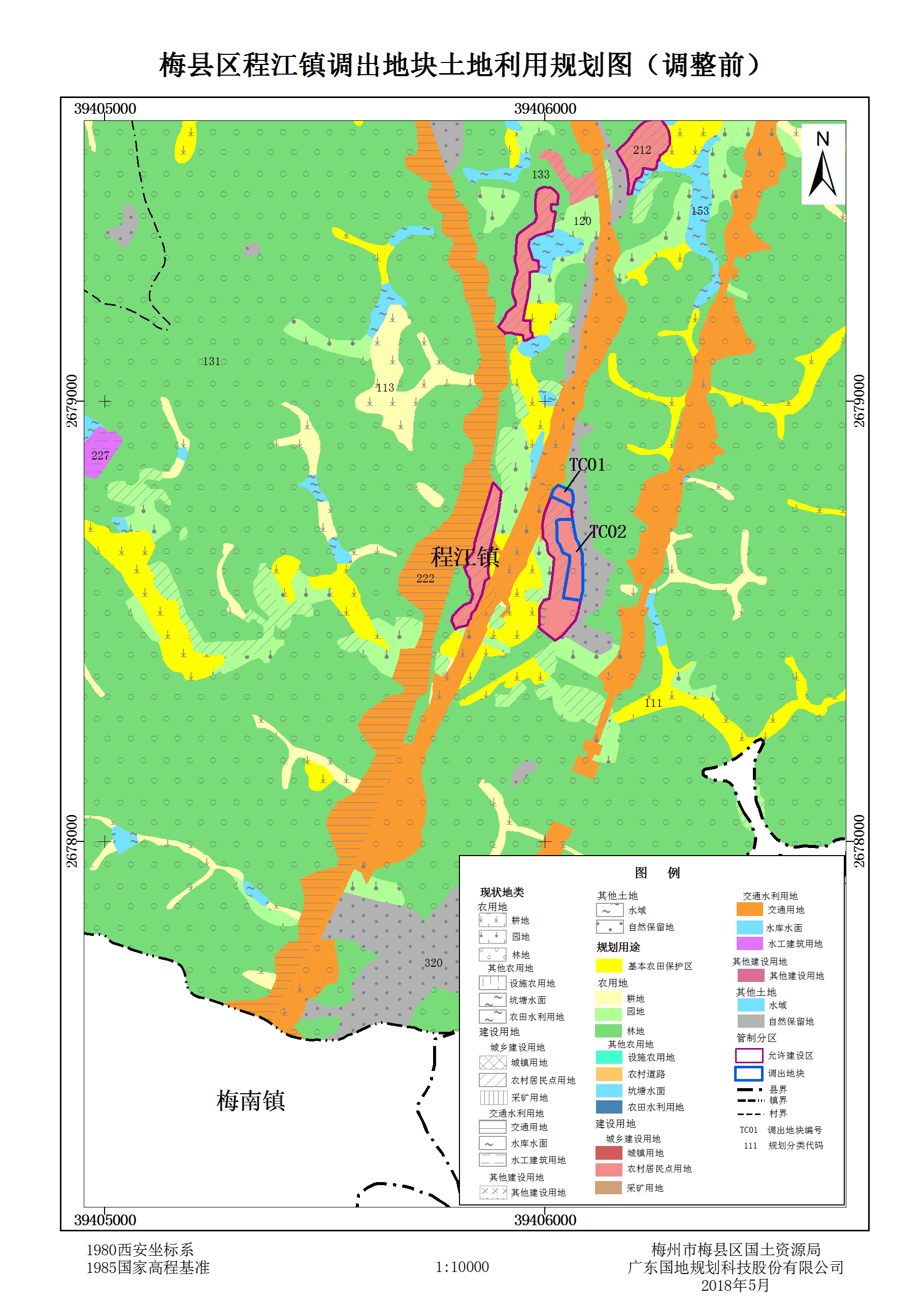 05梅县区程江镇调出地块土地利用规划图（调整前）.jpg