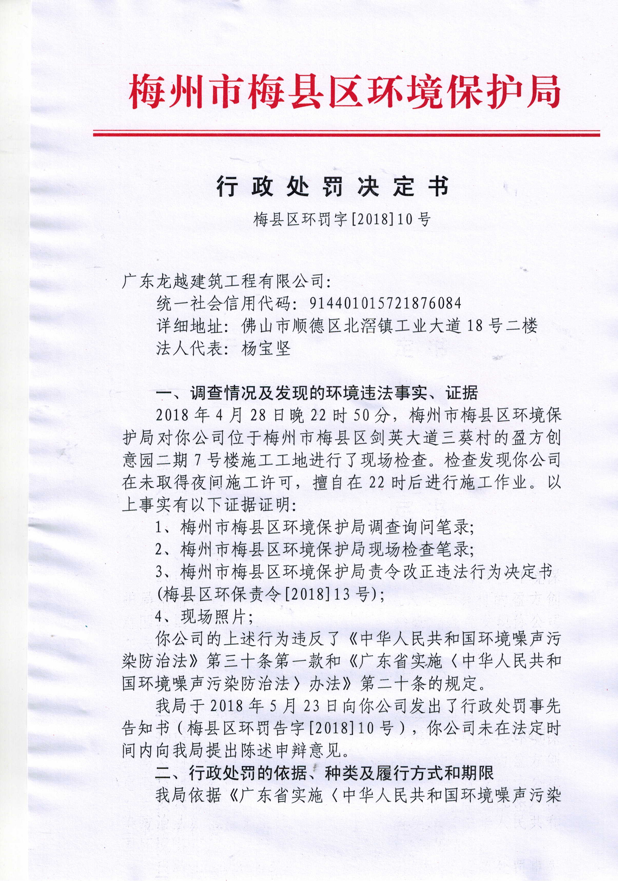 Scan0061.jpg
