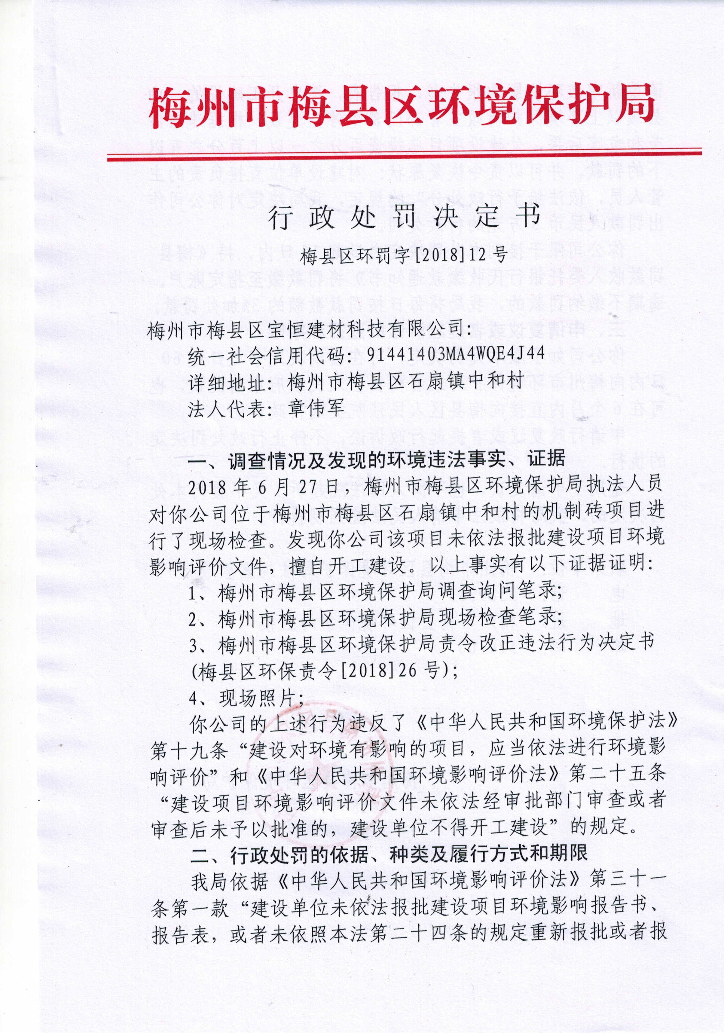 Scan0062.jpg