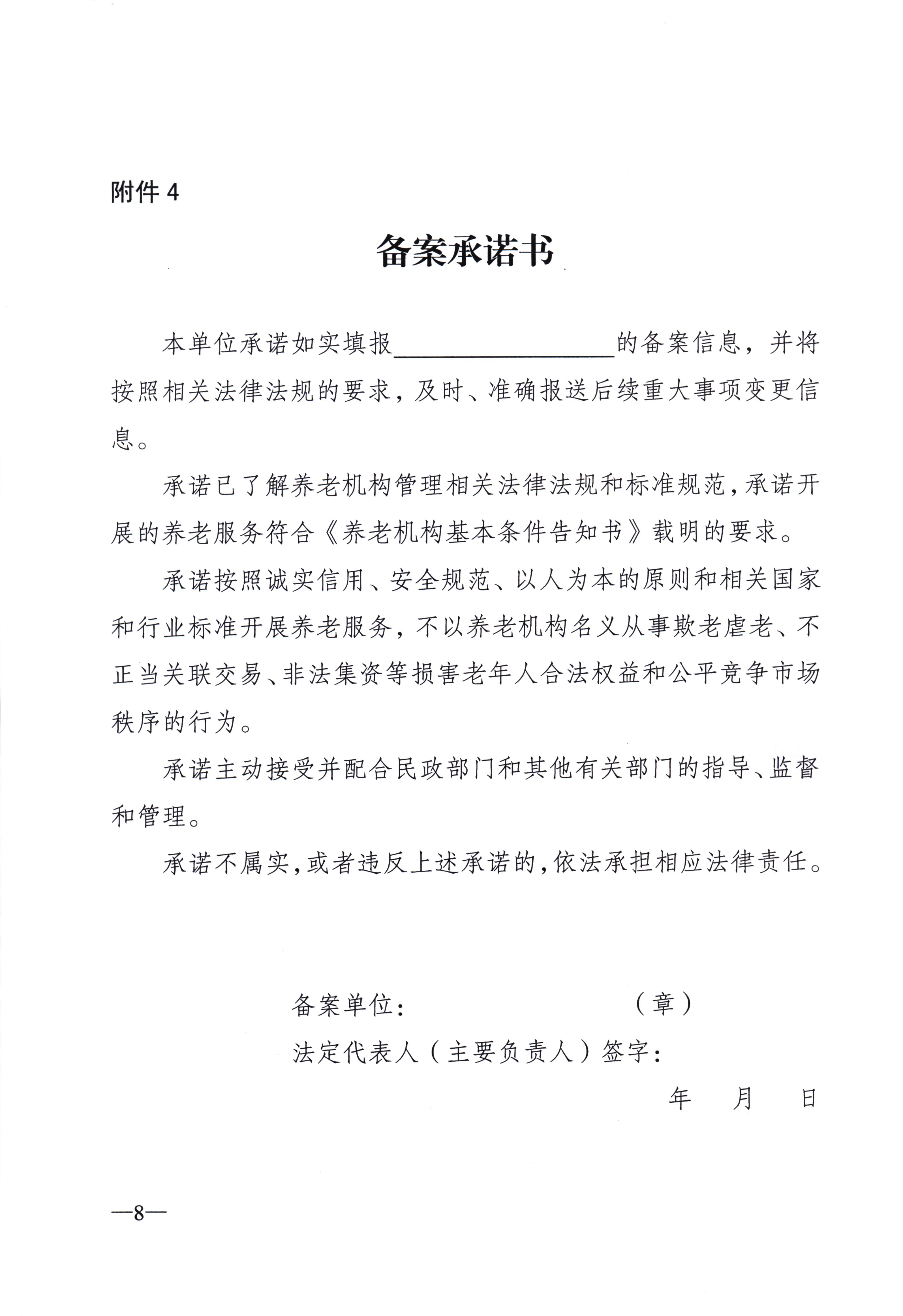 图片8