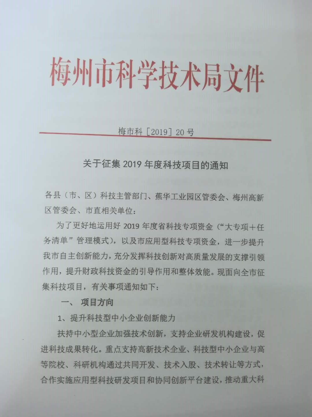 微信图片_20190507093335.jpg