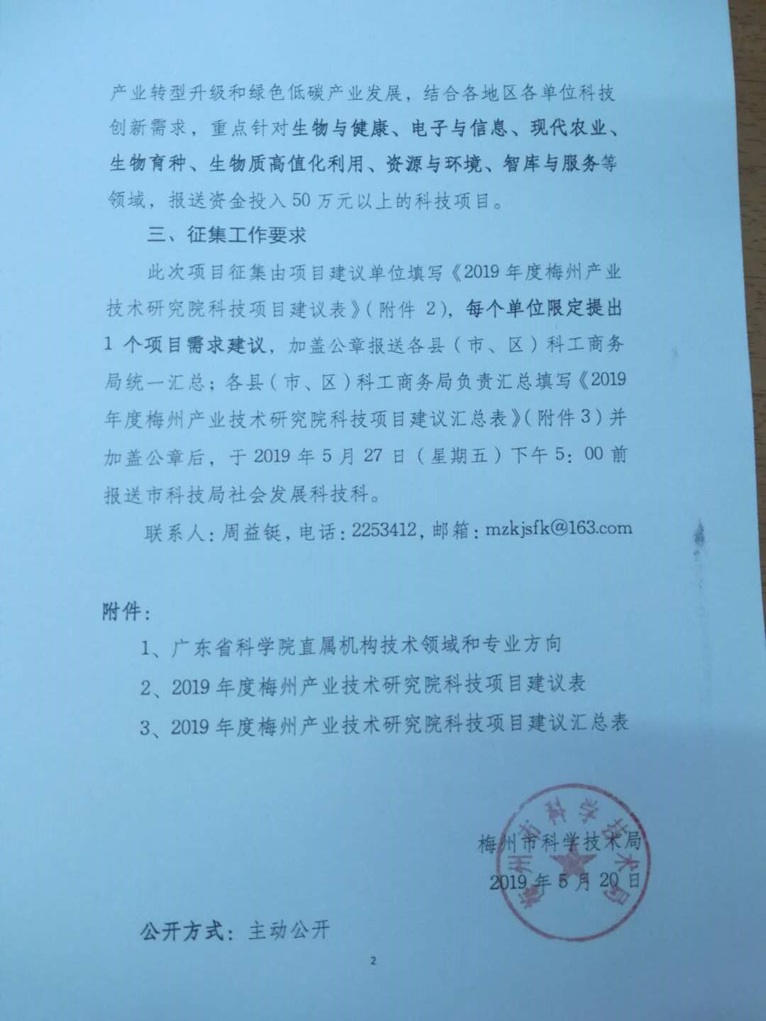 cf2bc7d646bcf5f5b6826ae5c231db5.jpg