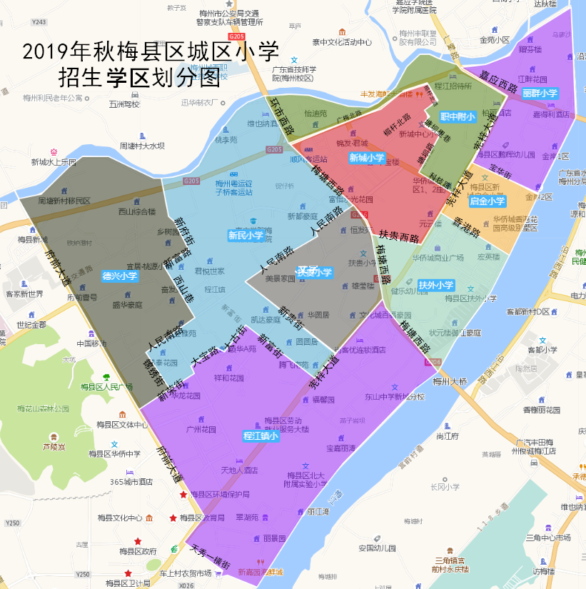 附件2：梅州市梅县区2019年秋季城区小学一年级招生学区划分图.png