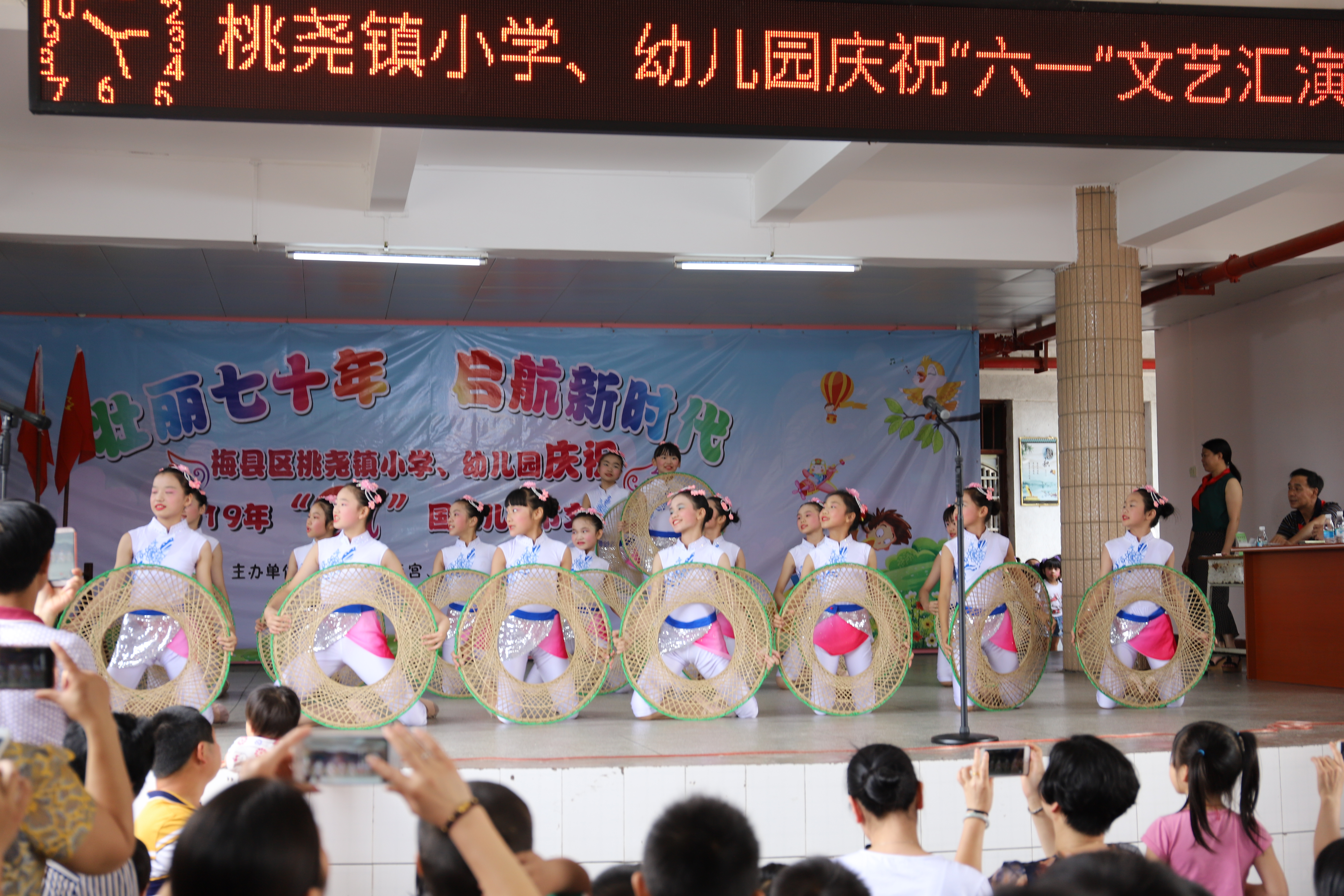 2019年5月31日+桃尧镇中心小学+梅县区青少年宫、梅县区桃尧镇中心小学+“六一”文艺汇演5.JPG