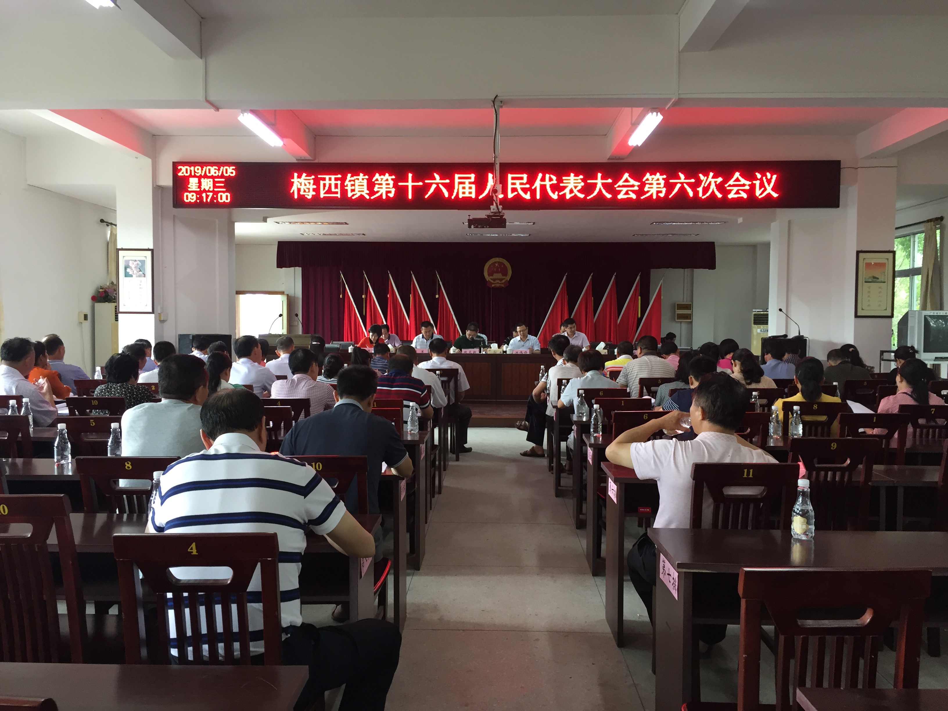 2019.6.5-十六届六次全会2