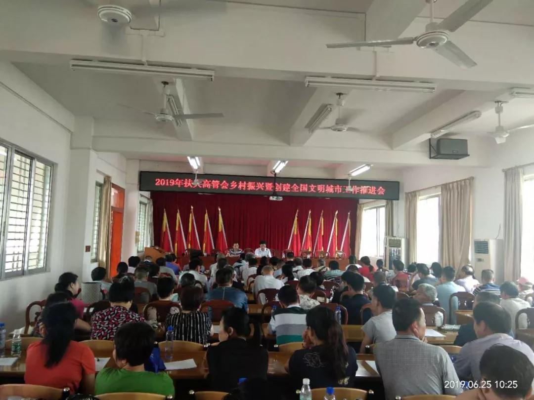 微信图片_20190627154522.jpg