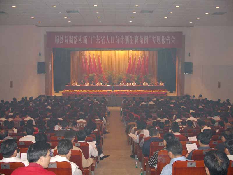 梅州市人口普查报告_梅州市第六次全国人口普查综合试点工作展开(2)