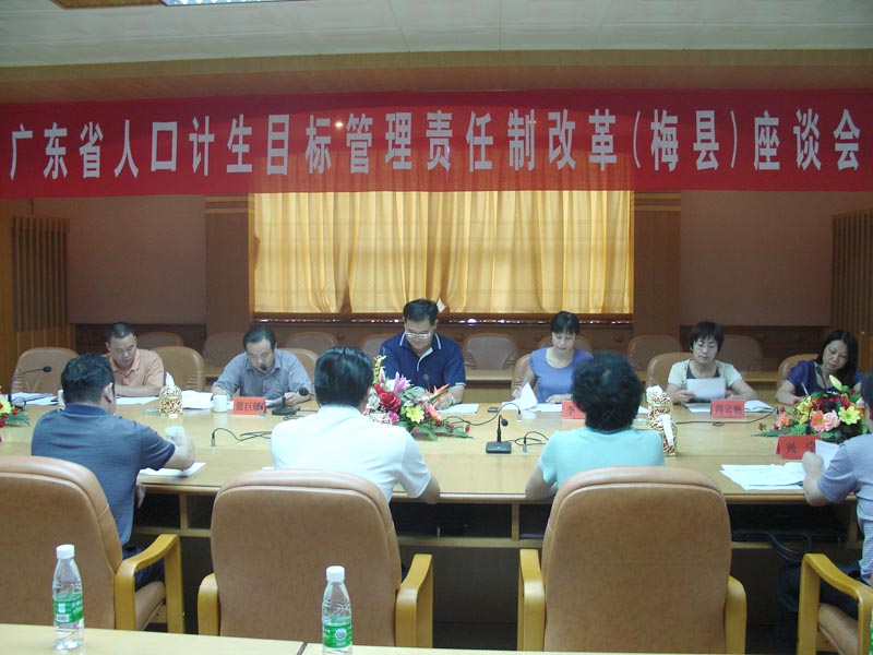 梅州市人口计生局_蕉城 市计生督查组到镇指导工作