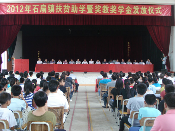 ...中学;20名小学升初中考取重点学校线.石扇镇的教育教学工作...