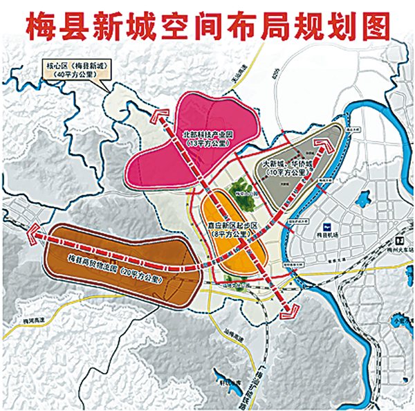 梅县区:多业并举争创经济发展标兵