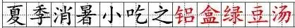 QQ鍥剧墖20150625092111.png.png