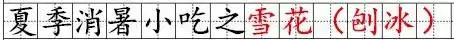QQ鍥剧墖20150625092210.png.png