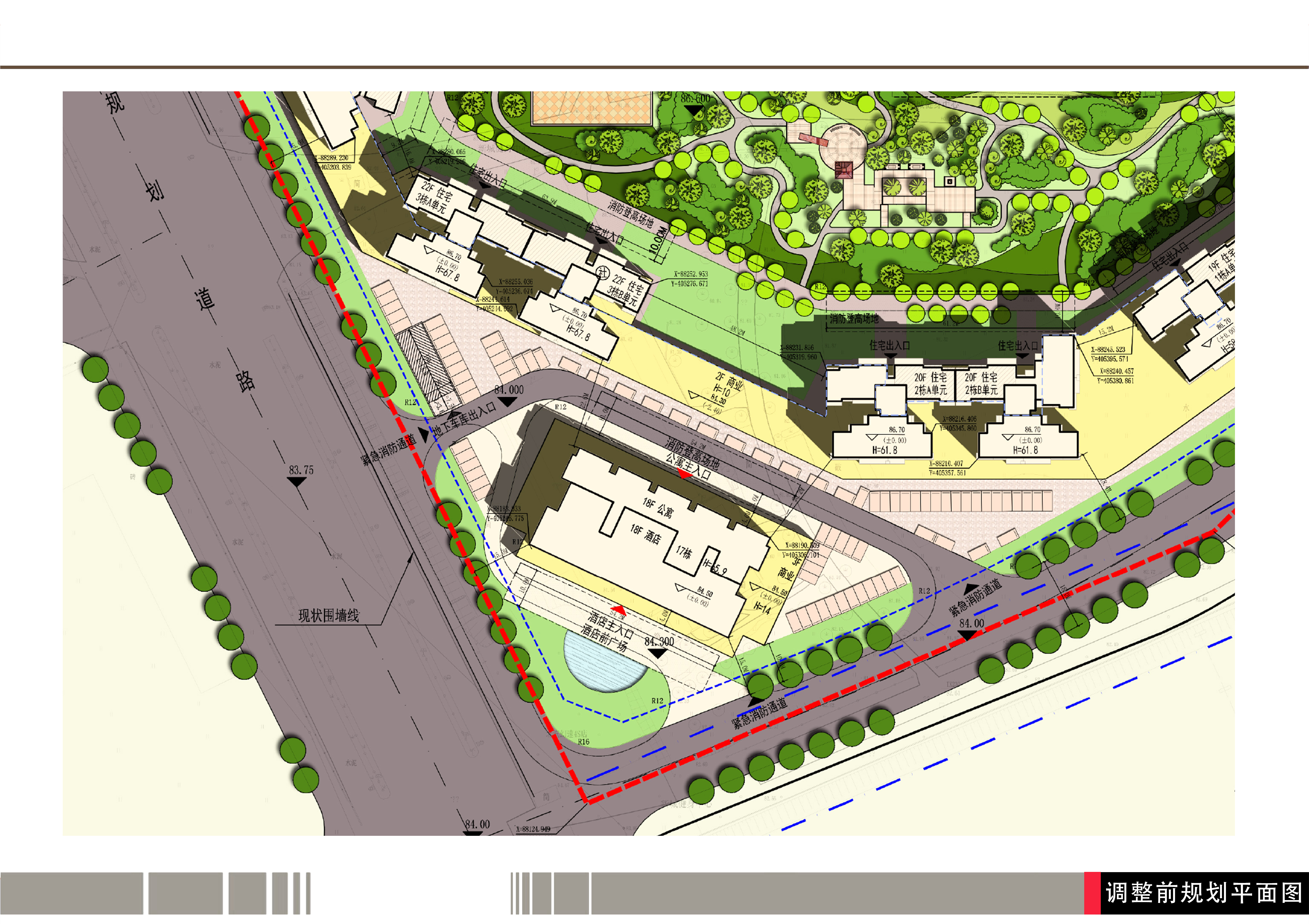勇兴亲水湾二期项目规划调整批前公示