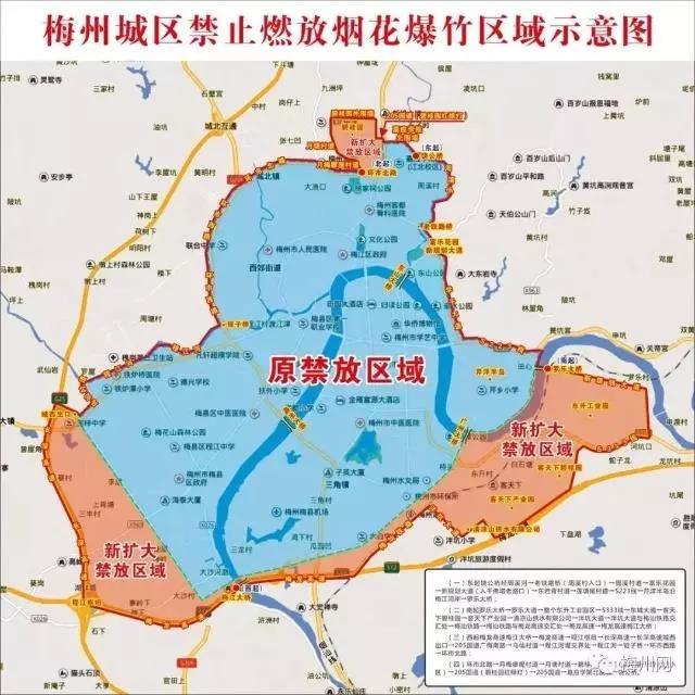 梅州城区烟花禁放区范围拟扩大