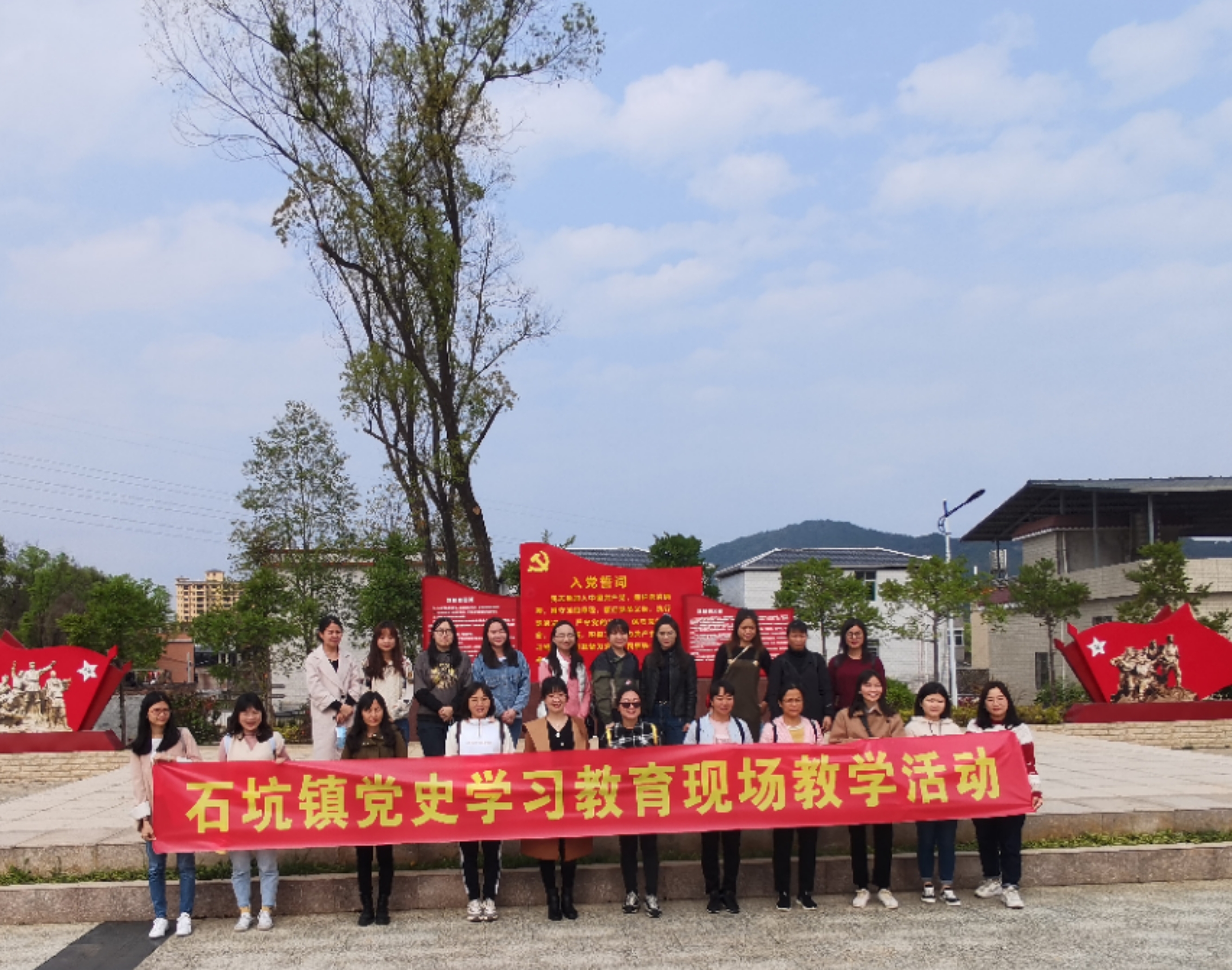 石坑镇开展"学党史,庆三八"活动