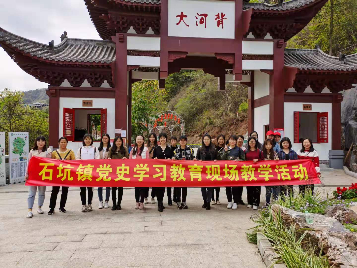 石坑镇开展"学党史,庆三八"活动